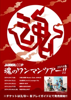tamashii
