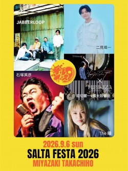 LINE_NOTE_260718_1