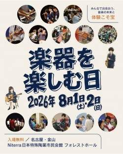 LINE_NOTE_260622_1